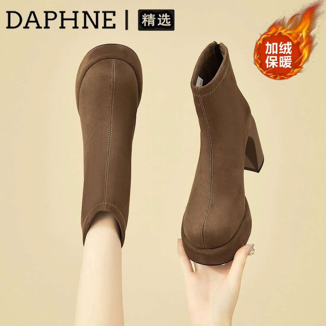 达芙妮粗跟短靴女靴子女2024年秋冬新款单靴百搭瘦瘦靴复古马丁靴