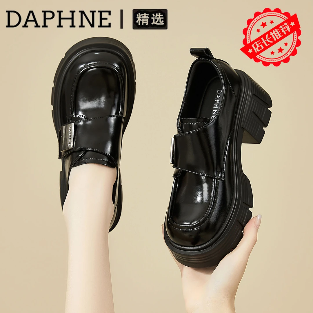 达芙妮黑色乐福鞋女厚底高跟粗跟单鞋2025新款秋季英伦风小皮鞋女