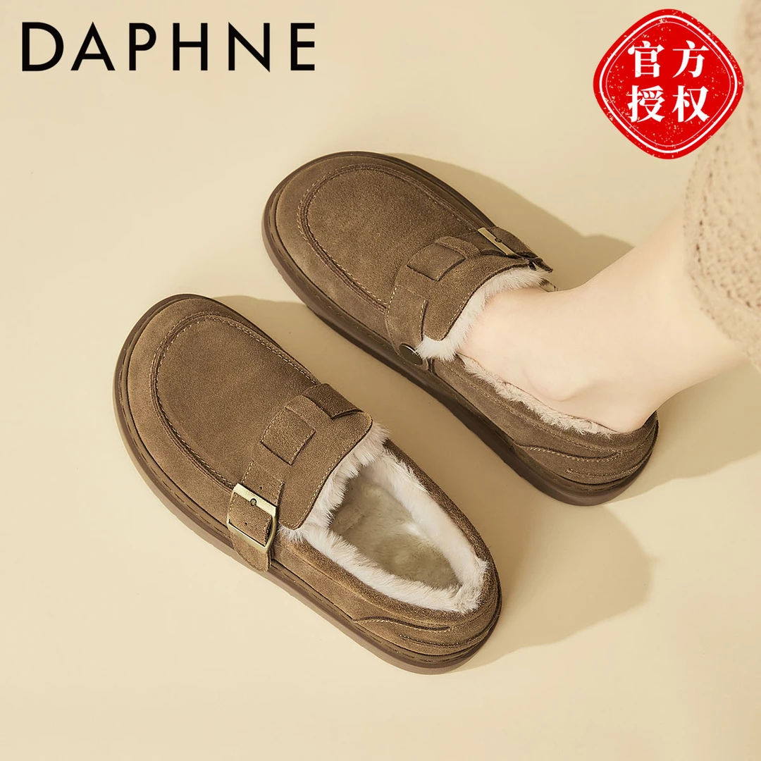 达芙妮平底毛毛鞋女加绒加厚雪地鞋冬季2025年新款保暖棉鞋豆豆鞋
