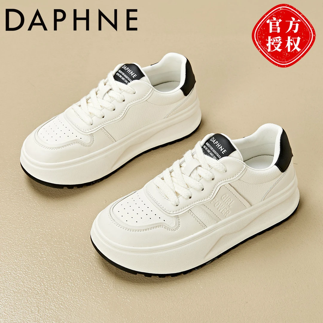 达芙妮厚底小白鞋女学院风板鞋百搭女运动休闲鞋25年新款爆款女鞋