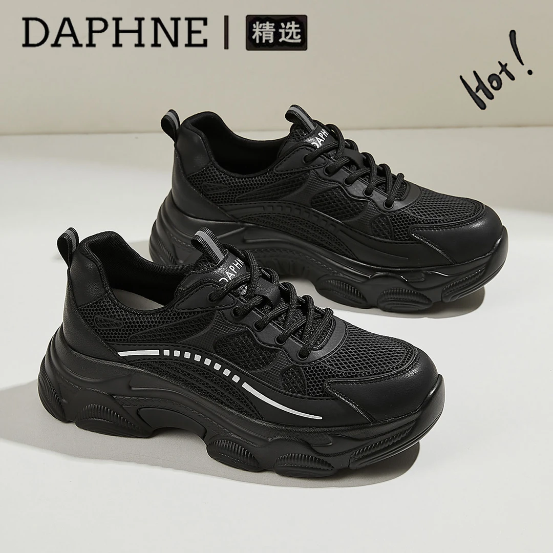达芙妮黑色老爹鞋女内增高厚底小白鞋2025新款秋季爆款运动女鞋子