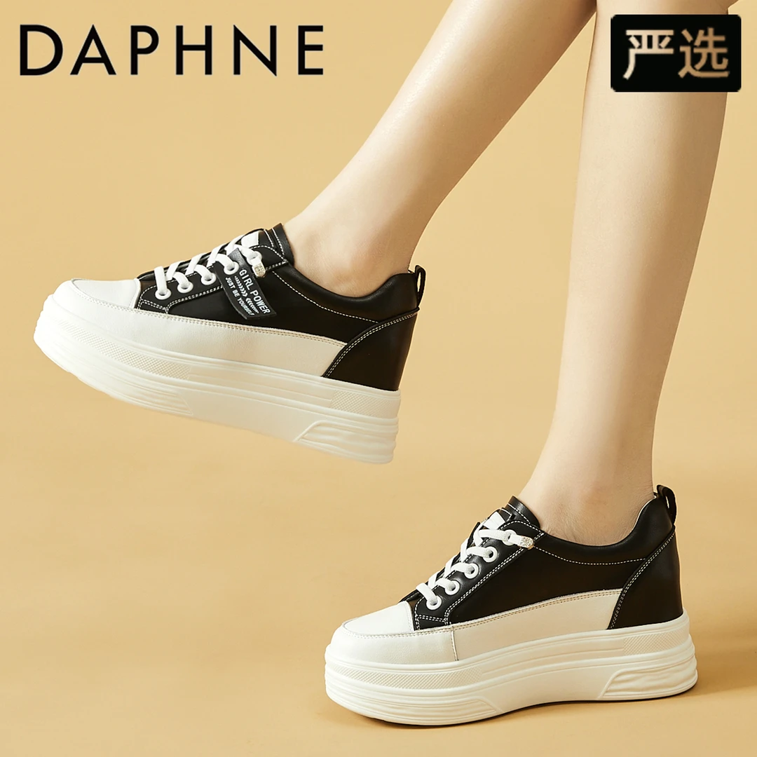 达芙妮真皮内增高小白鞋女黑白熊猫单鞋2025新款冬季休闲松糕鞋子