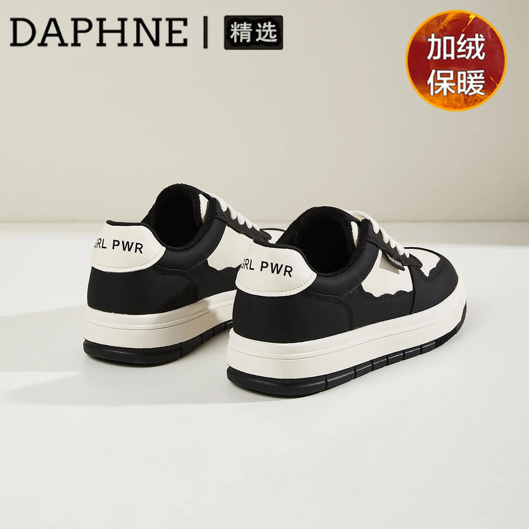达芙妮黑白熊猫鞋女厚底休闲鞋女爆款25年冬季新款系带时髦板鞋女