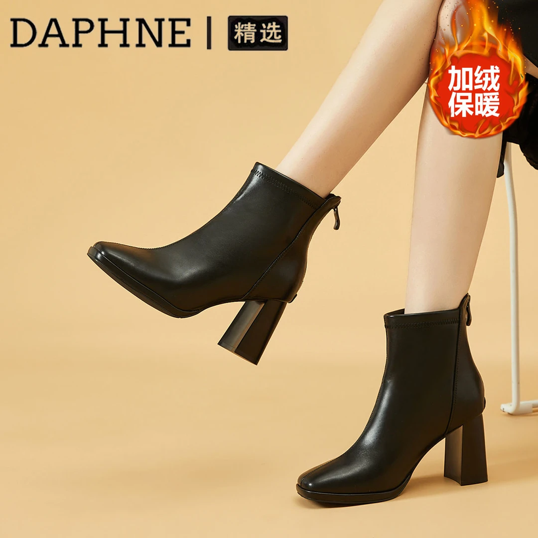 达芙妮黑色短靴女靴子气质单靴冬季皮鞋25年新款粗跟高跟马丁靴女