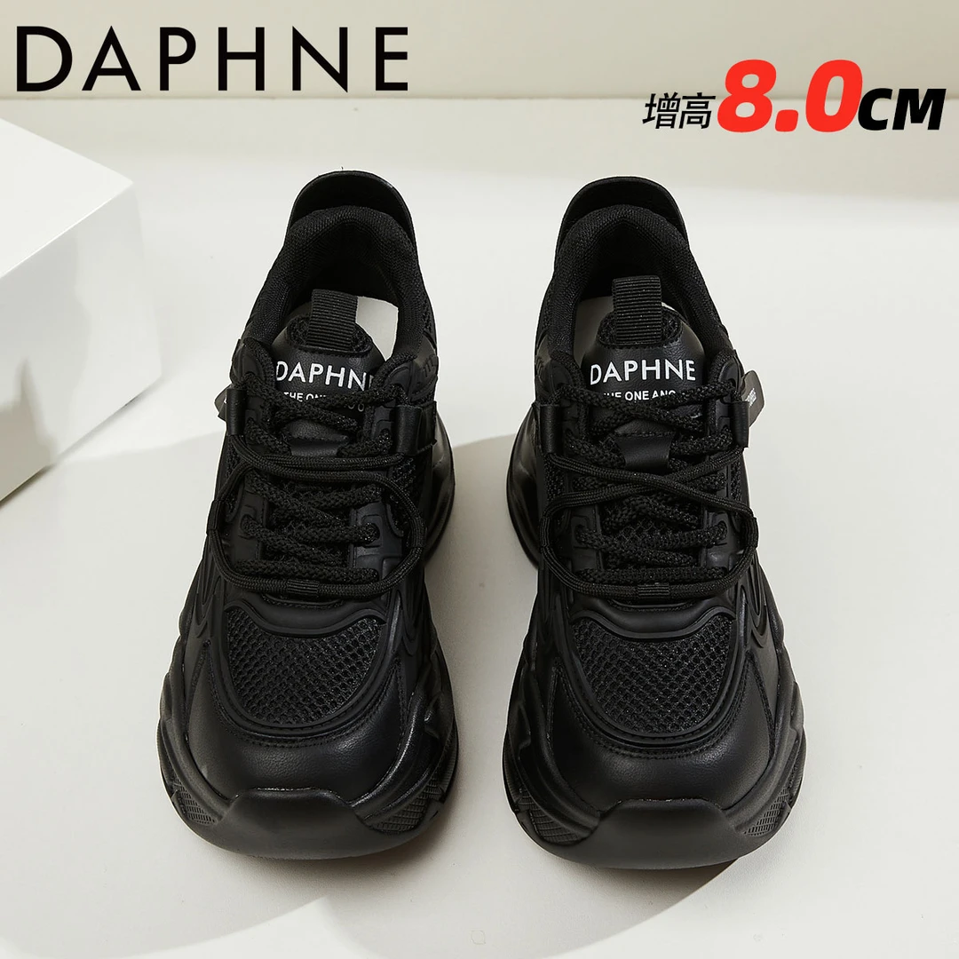 达芙妮轻便老爹鞋女显脚小增高8CM松糕厚底25年新款全黑色运动鞋