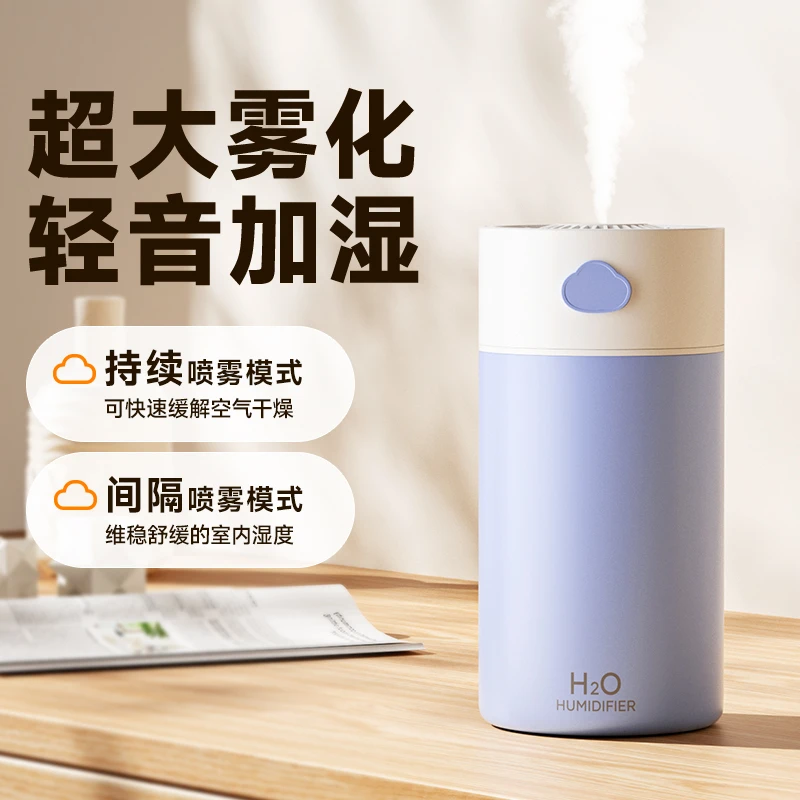 加湿器家用小型静音卧室迷你usb插电孕妇婴儿空气办公桌面喷雾器。