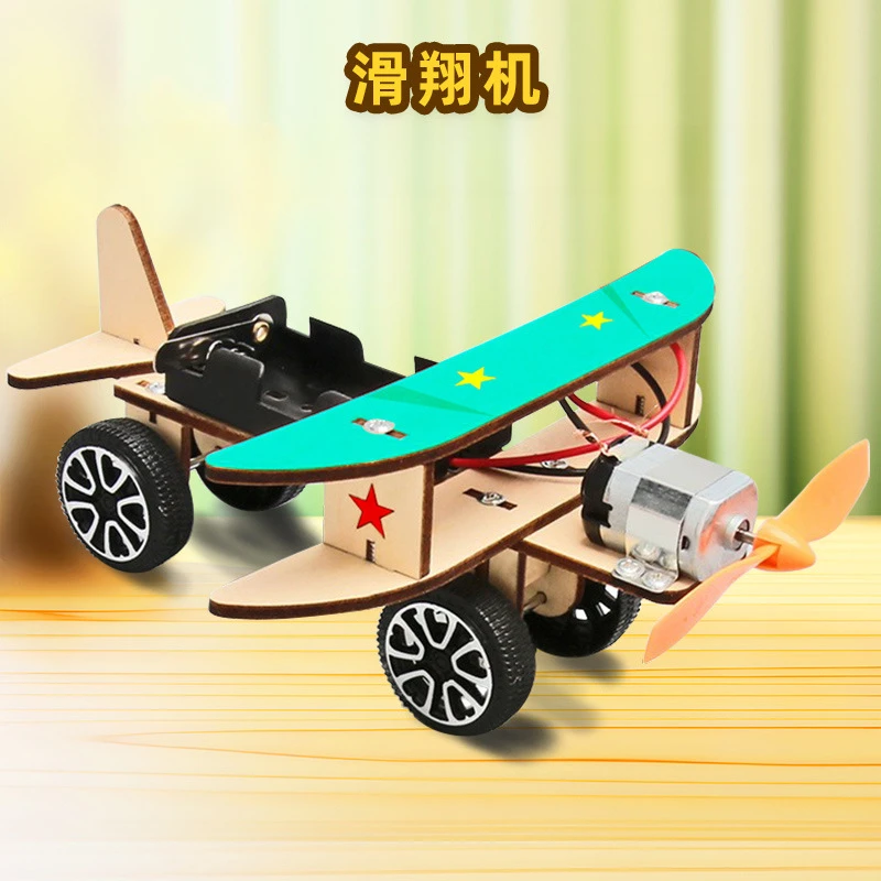 电动滑行飞机拼装材料包 滑翔机实验 diy科技小制作益智玩具