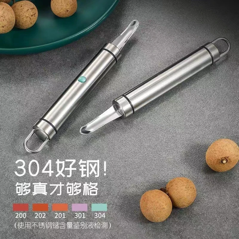 304龙眼去核器取肉挖肉器桂圆剥壳神器虾线刀龙眼去壳器 挖虾胃刀