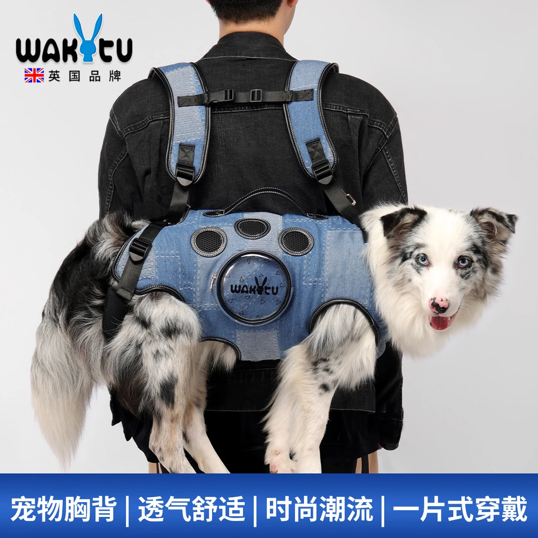 Wakytu英国宠物外出双肩背带便携狗背包小中大型犬骑行背狗神器