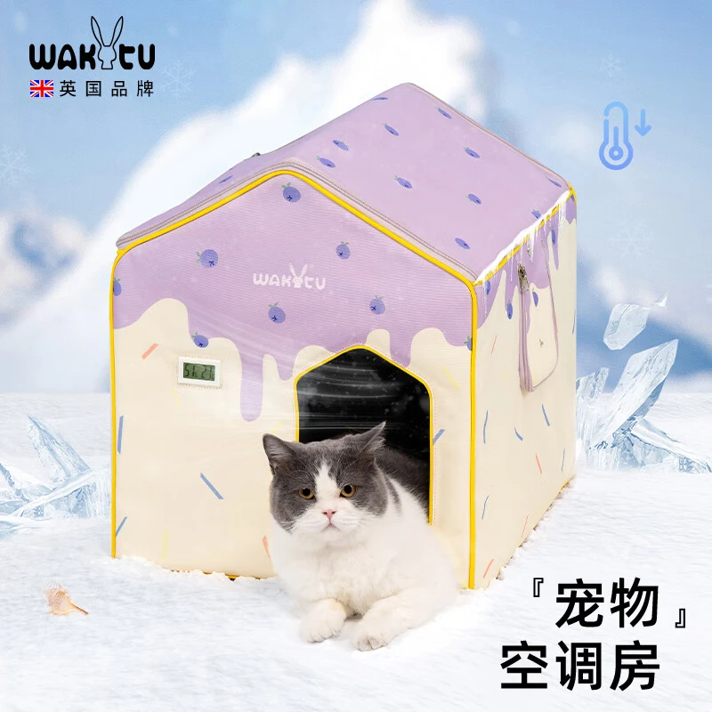 wakytu英国猫咪空调屋夏降温神器猫窝房狗冰窝狗狗四季猫猫宠物冰