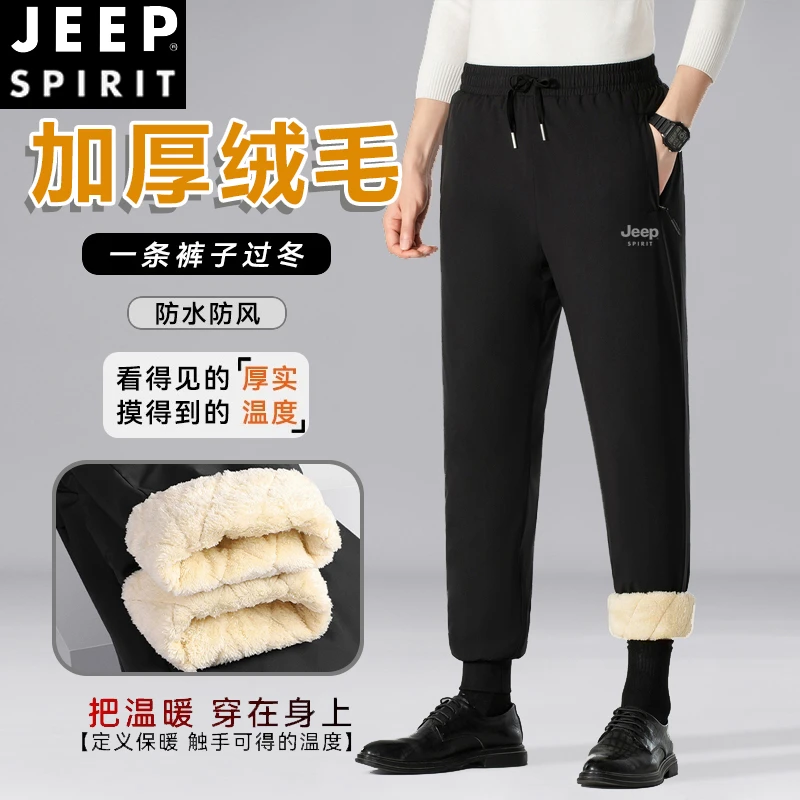 JEEPspirit保暖棉裤秋冬季男女防风防水防寒裤加绒加厚休闲雪地裤
