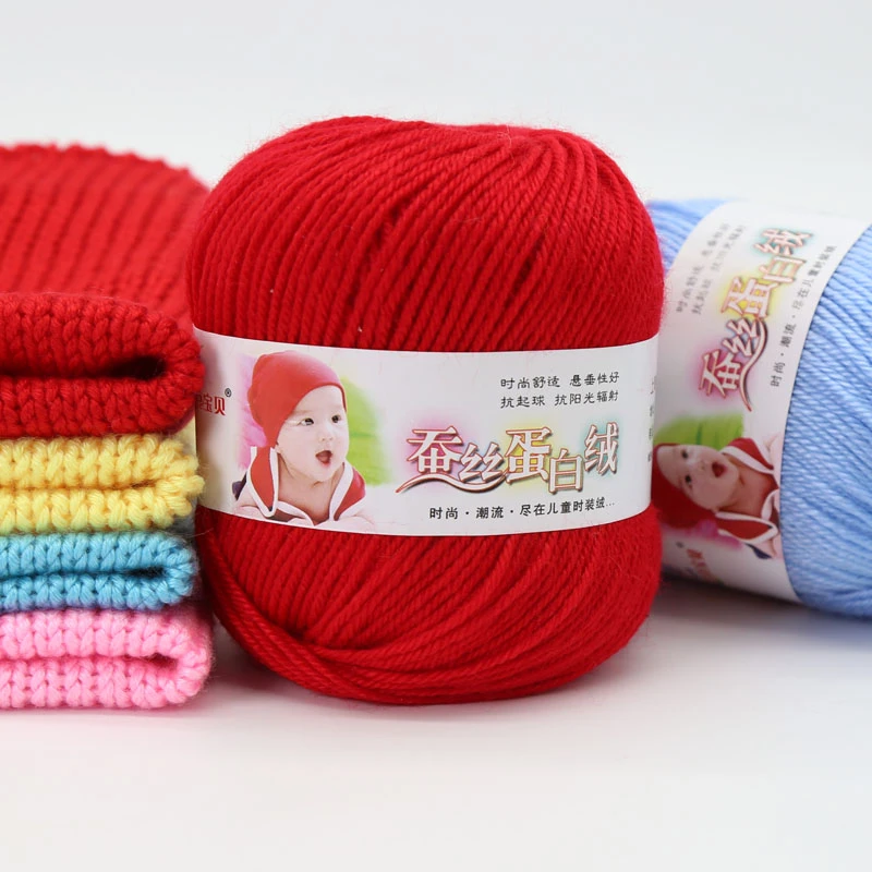 【满五团包邮】4股中细蚕丝蛋白绒宝宝毛线团批发婴儿童织毛衣线