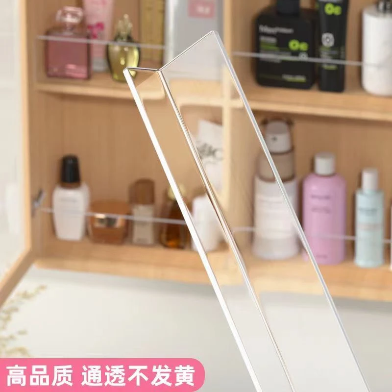 亚克力镜柜挡板高品质卫生间浴室壁挂化妆品透明收纳盒隔板防掉落