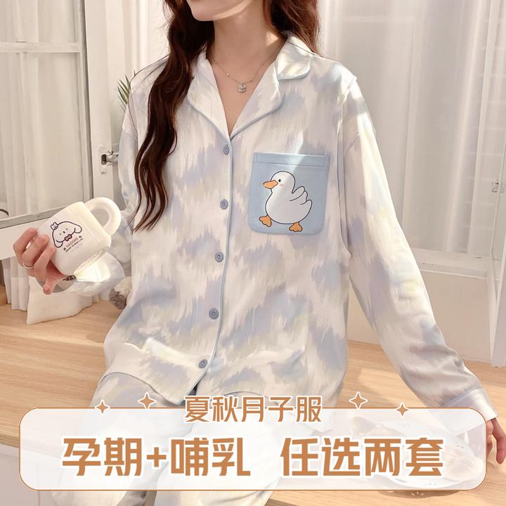 买1宋1夏秋季薄款月子服住院喂奶哺乳待产怀孕孕妇睡衣产后8月份9