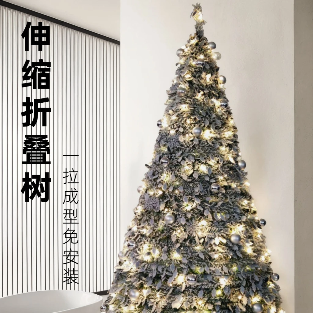 跨境热卖发光植绒圣诞树带灯宝塔形树1.8米LED绑灯伸缩折叠圣诞树