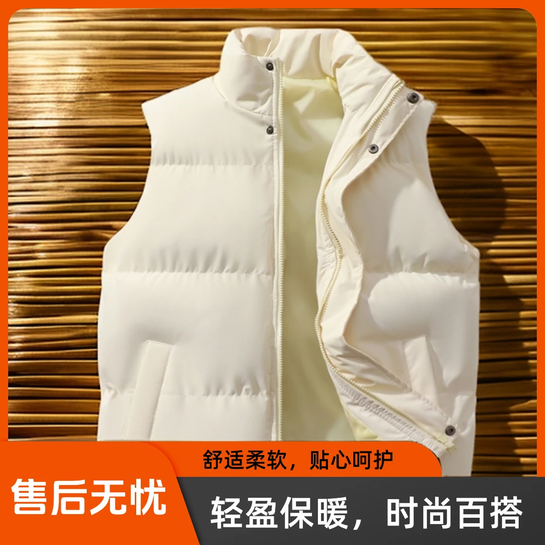 2024冬季新款纯色马甲男士女士通用款加厚加大保暖背心坎肩马甲