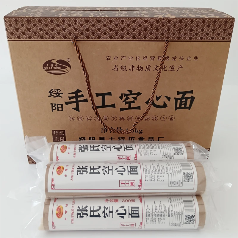 绥阳张氏空心面纯手工银丝细面条贵州特产中土礼盒装保林贡面包邮