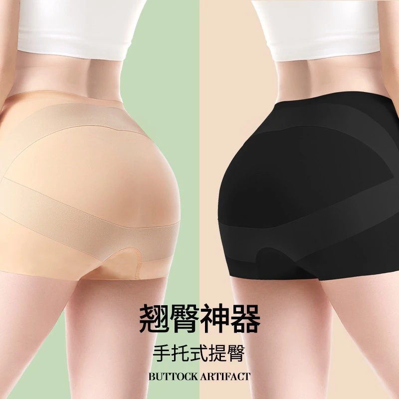 收腹提臀安全裤防走光无痕夏季薄款婚纱塑形翘臀打底裤女短裤内裤