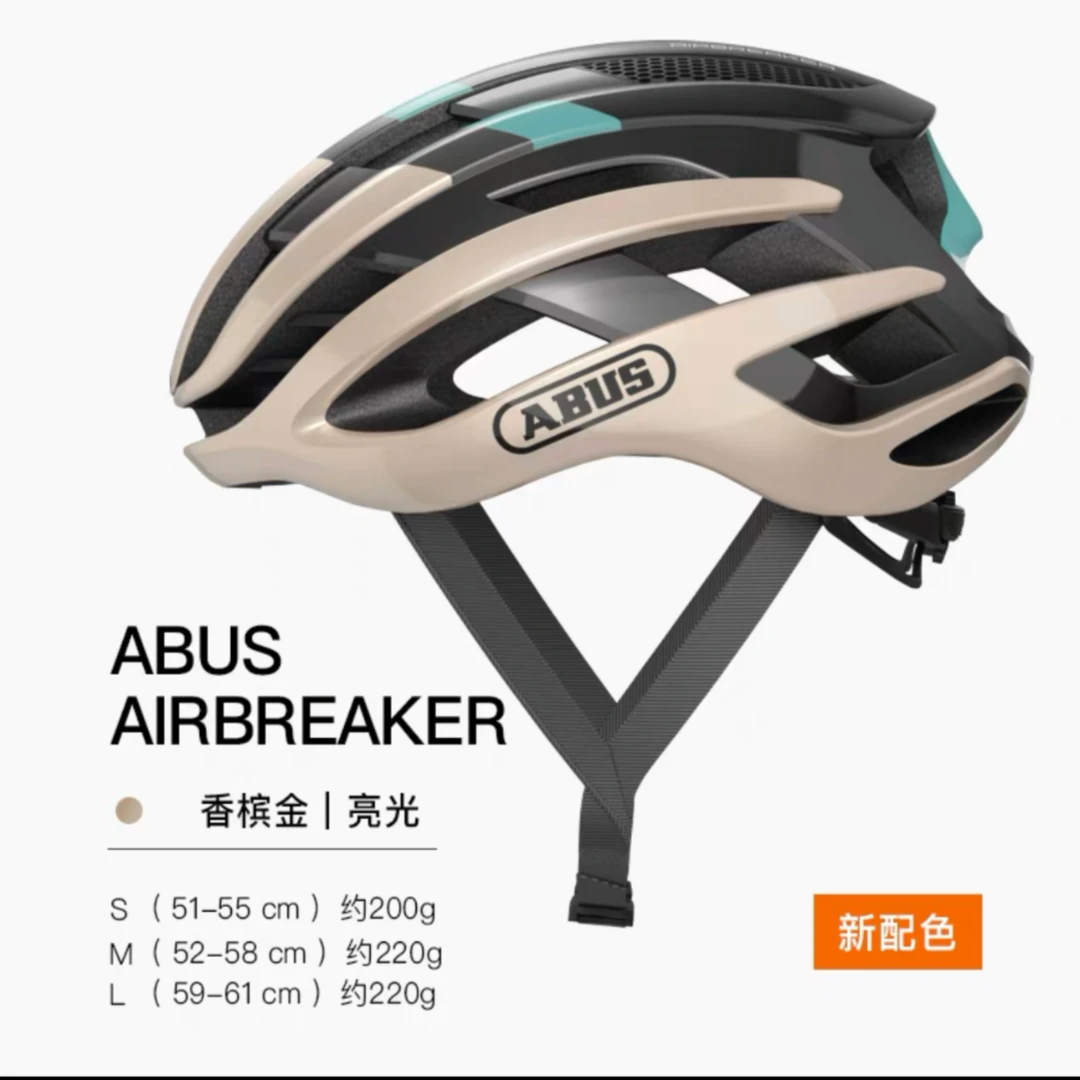 【车队同款】ABUS头盔 一体成型 AIR BREAKER 破风骑行头盔