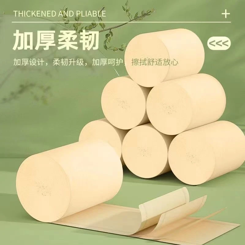 纯竹浆无芯大卷卫生纸实心超大卷纸2.5千克5层18卷母婴家庭实惠装
