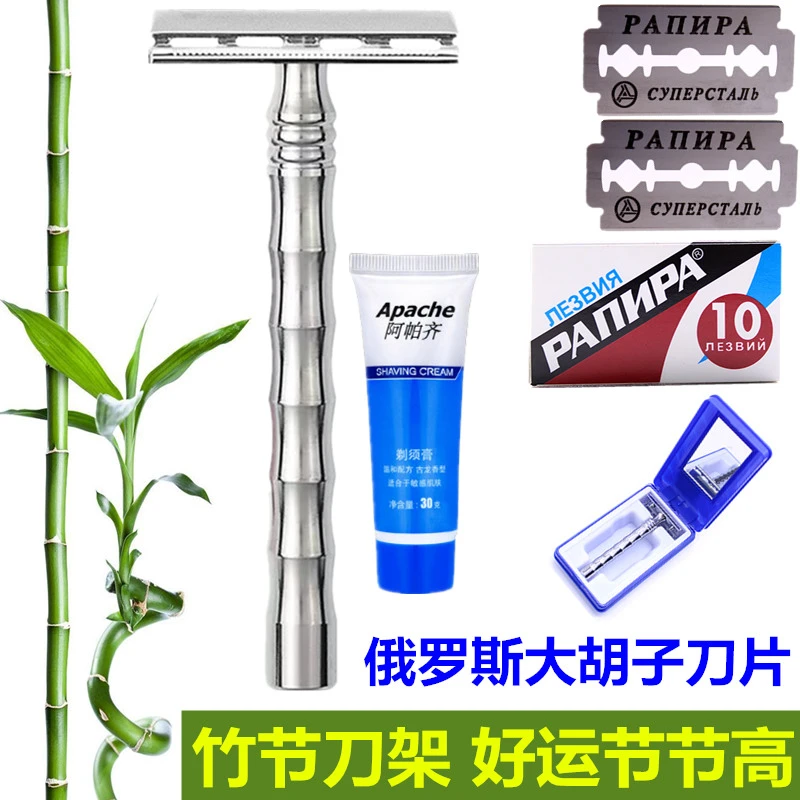 年货手动剃须刀架升级款双面刀架老式刀通用胡子刀片竹节净肤刀