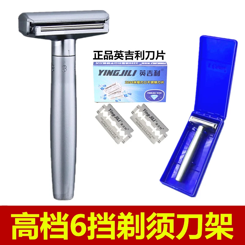高档剃须刀架手动调节刮胡刀双面剃须刀刮脸刀刮毛工具剃胡子刀片