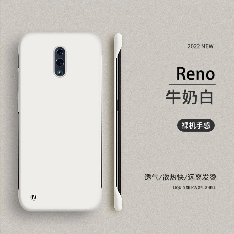 适用于OPPO reno壳超薄无边框新款全包防摔散热设计保护套