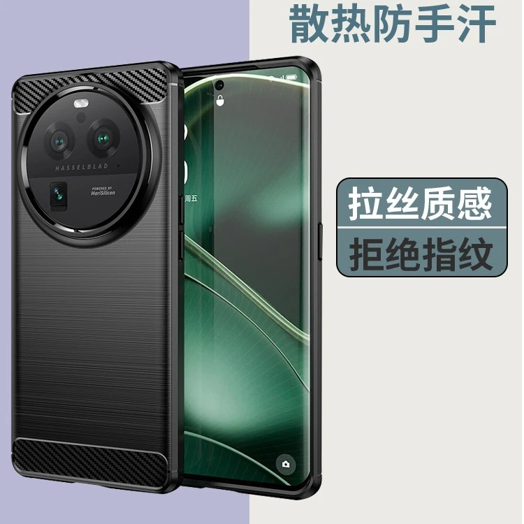 DANKAER/丹卡尔适用于OPPO Find X6 Pro碳纤纹拉丝超薄防摔壳
