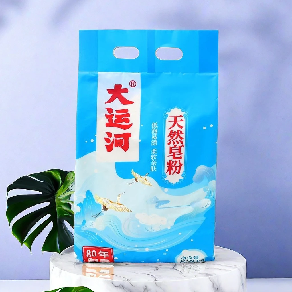 大运河椰油皂粉洗衣粉家用亲肤速溶低泡易漂无磷大袋深层去污强力