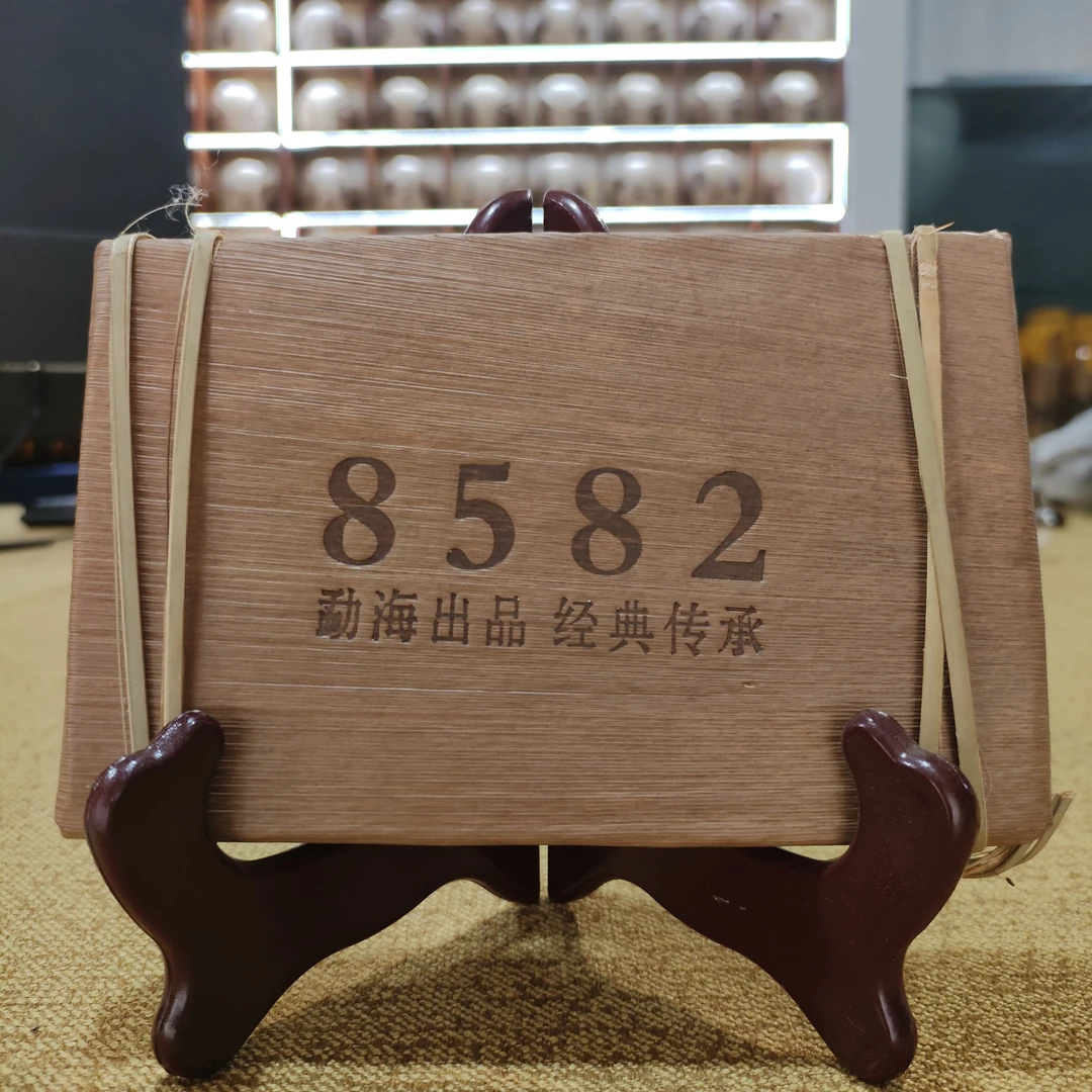 【8582】普洱茶生茶净含量250g纯正茶山头春古树饱满老茶茶砖