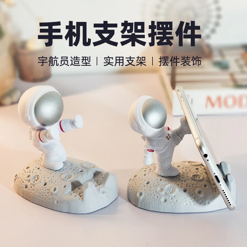 创意可爱太空宇航员卡通懒人厨房支架桌面礼品小摆件学生简约神器