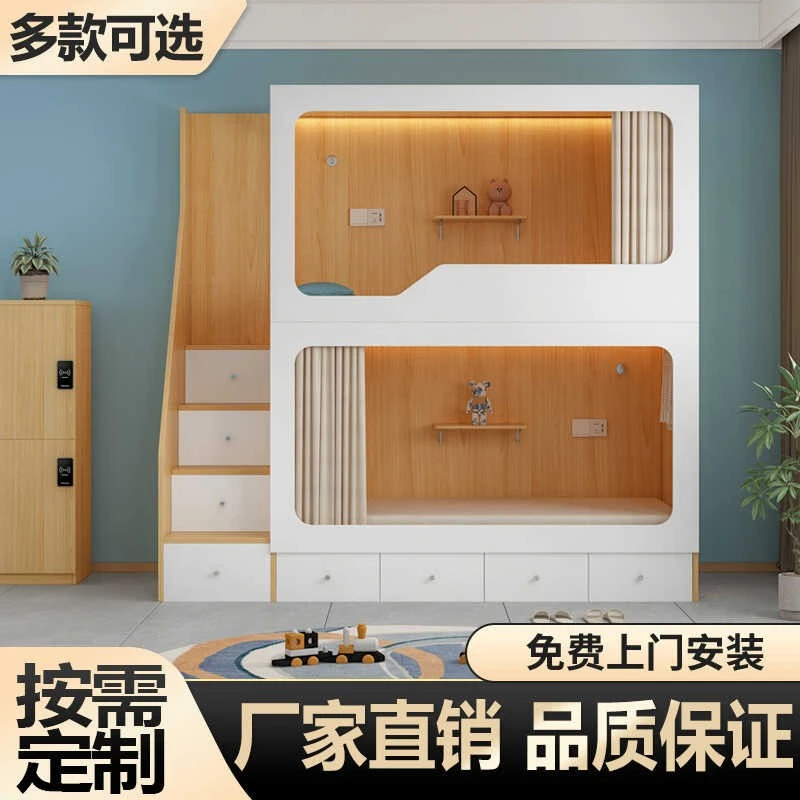 上下床公寓床员工床青旅民宿