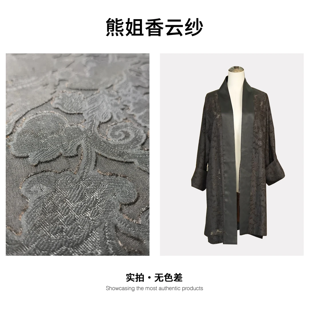 【清平乐】2024年春夏女装香云纱黑红中长款烧花上衣百搭袈裟款W001