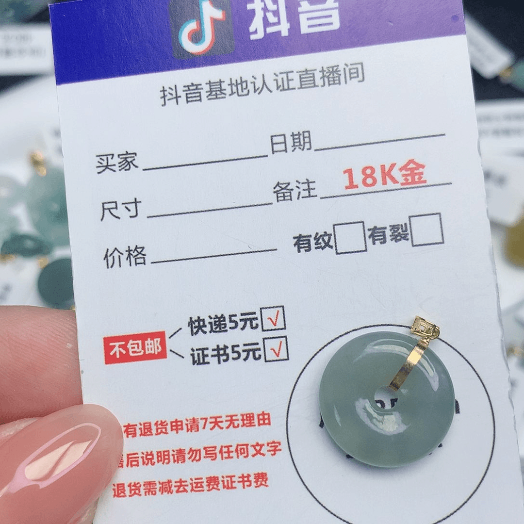 翡翠颈饰18K金镶嵌缅甸翡翠