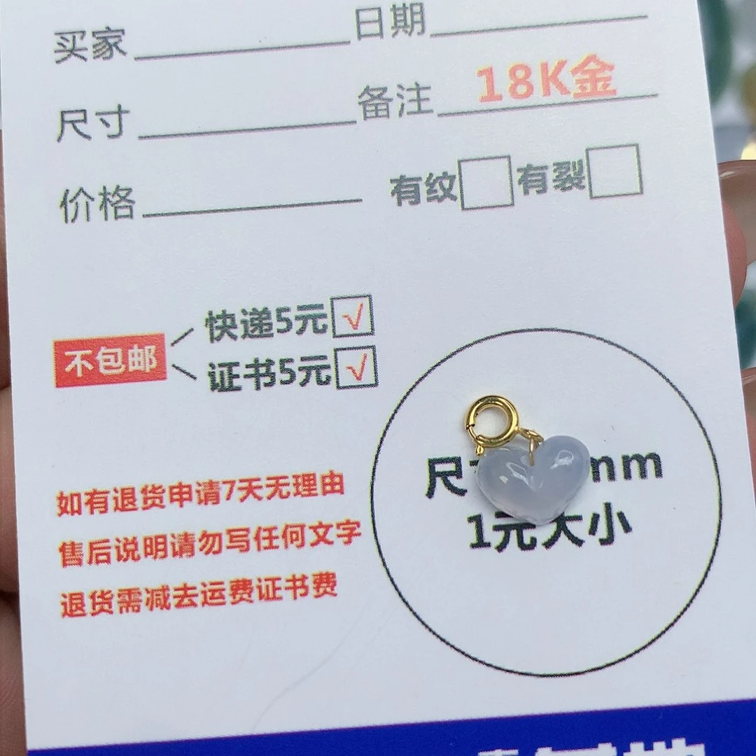 翡翠吊坠(不含链)18K金镶嵌余***生天然翡翠