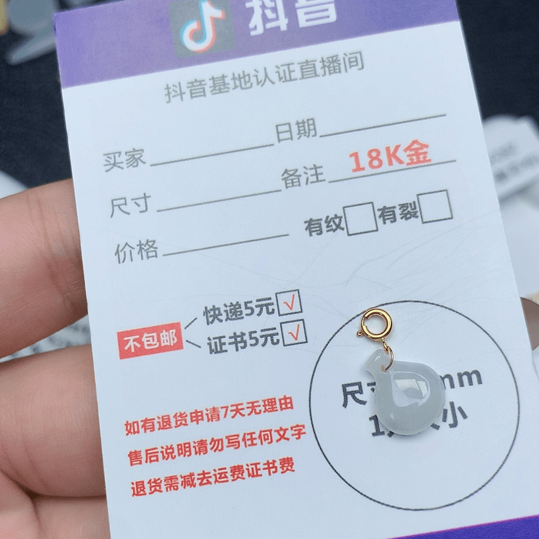 翡翠颈饰18K金镶嵌缅甸翡翠
