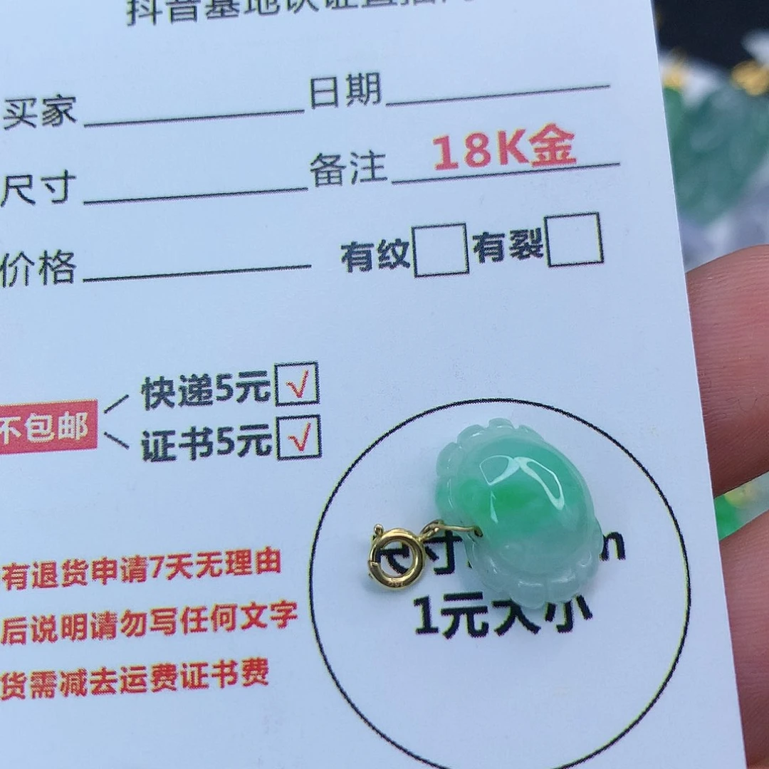 翡翠配石缅甸天然翡翠a货