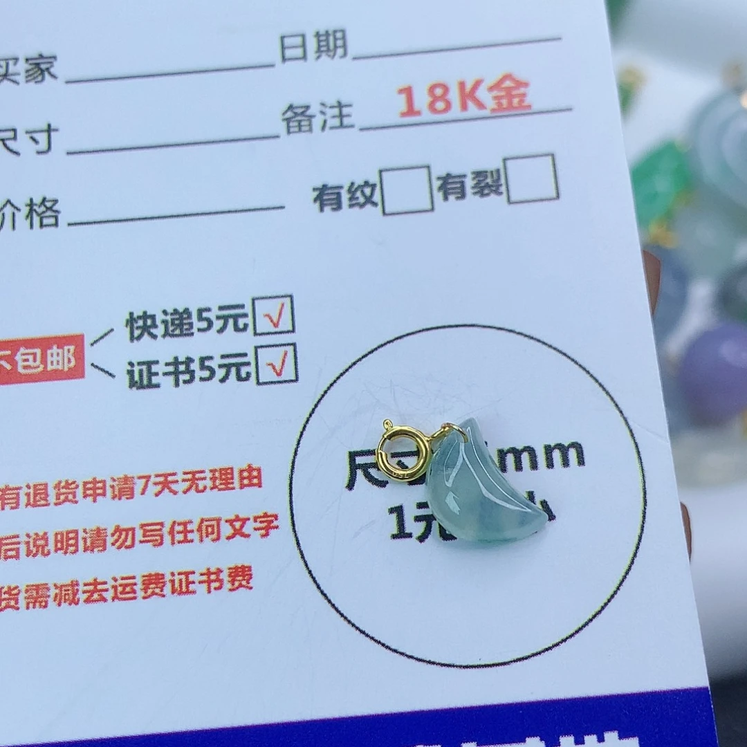 翡翠配石缅甸天然翡翠a货