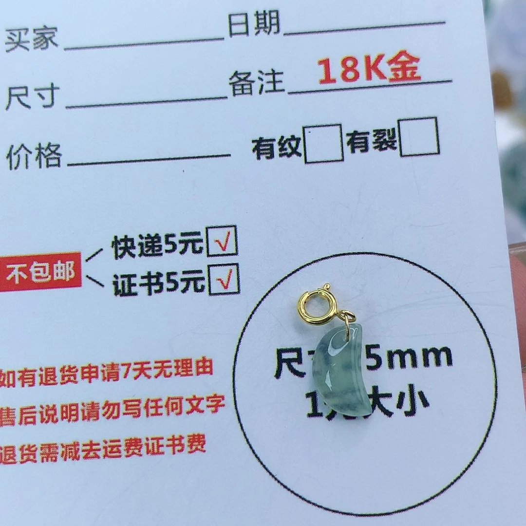 翡翠配石缅甸天然翡翠a货