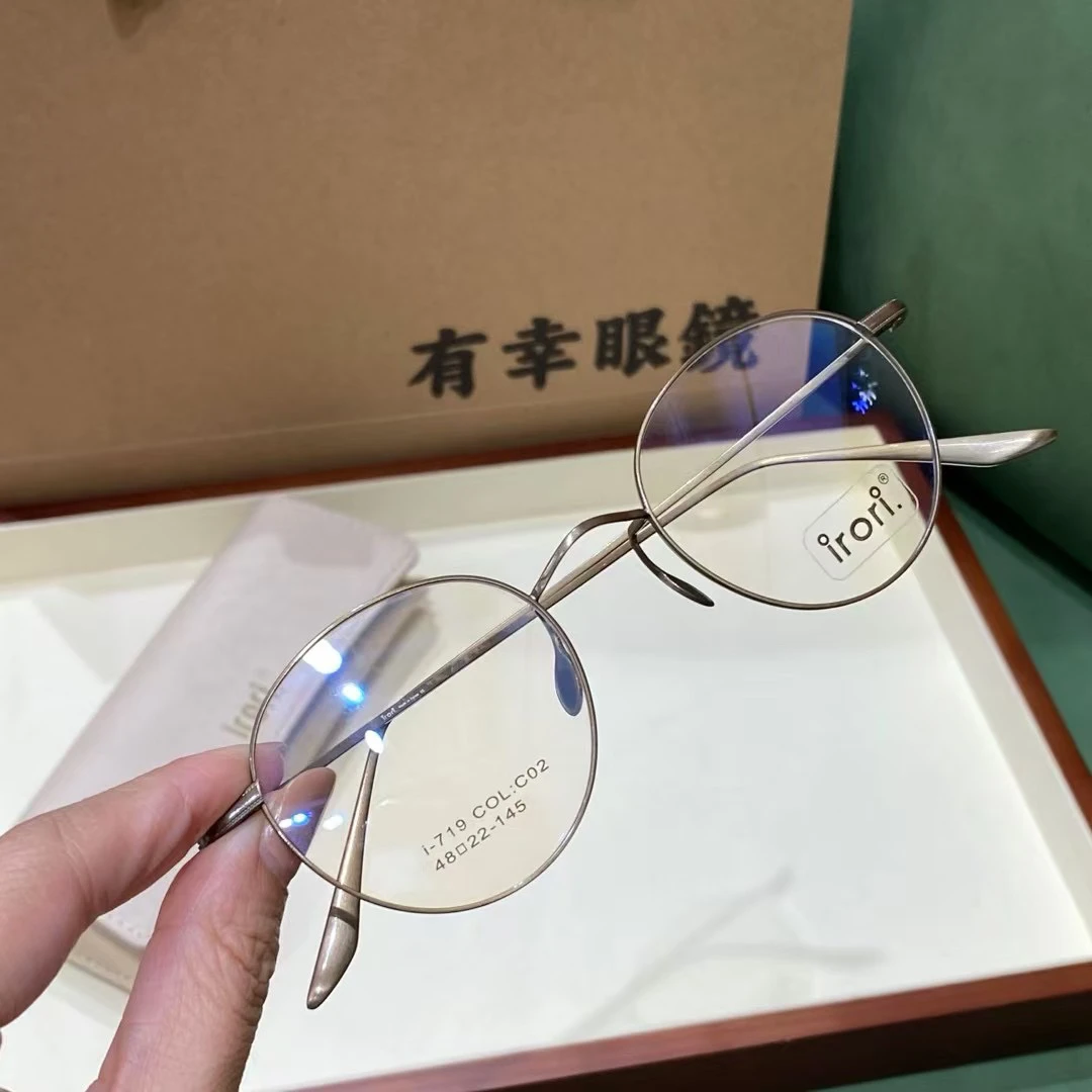 美作小众复古感纯钛架