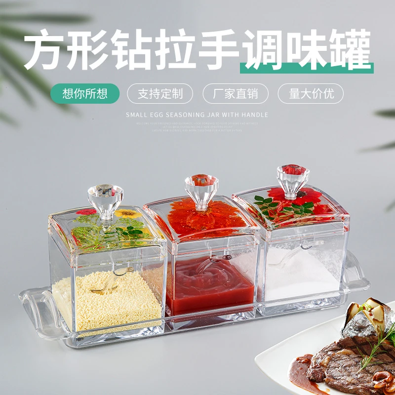 透明调味罐家用创意欧式带盖收纳方形调料盒密封防尘调料瓶香皂盒