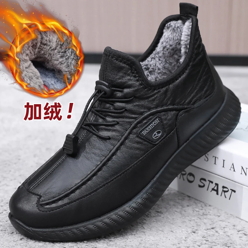 老北京布鞋男款冬季二棉鞋加绒加厚保暖防滑中老年运动休闲爸爸鞋