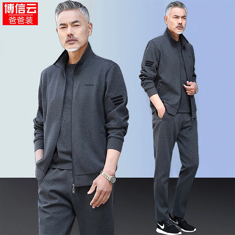 中老年运动套装男春秋父亲休闲套装中年男士运动服爸爸装秋装套装