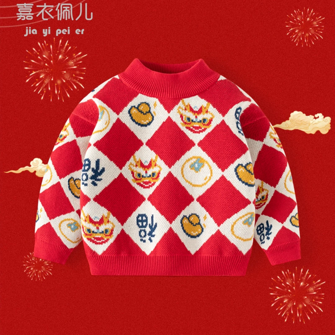 儿童拜年服婴儿棉线上衣男女童喜庆新年装针织衫宝宝秋冬内搭毛衣