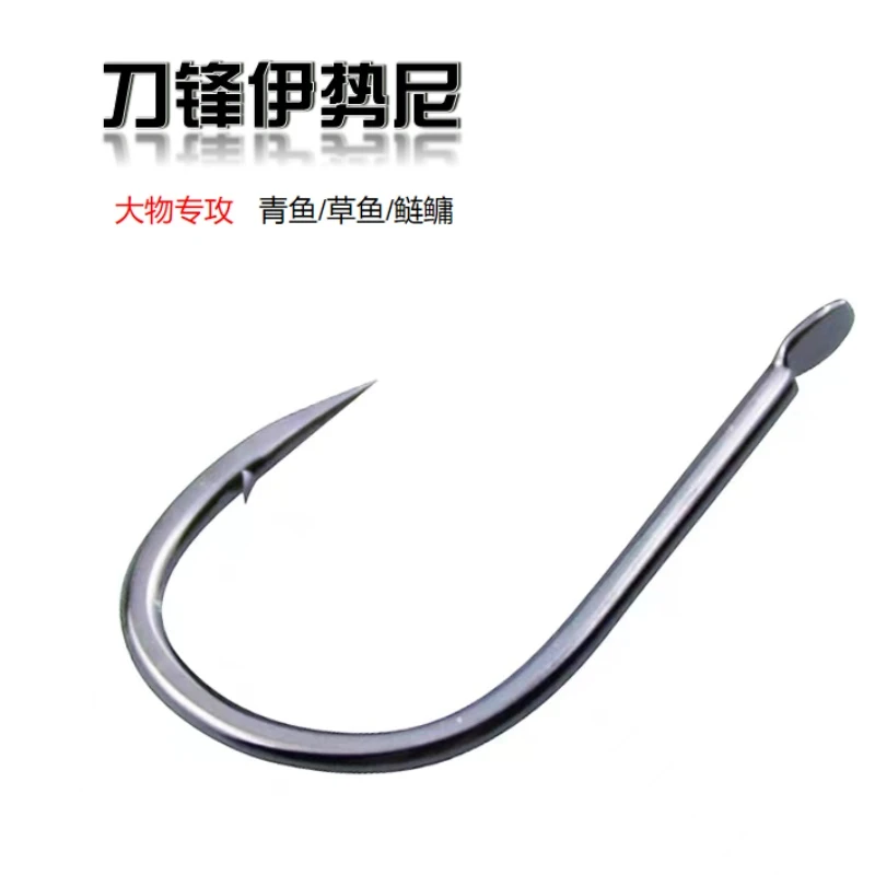 【买一送一】刀锋伊势尼鱼钩散装鱼钩青鱼草鱼鲤鱼鲢鱼钩进口钓鱼钩