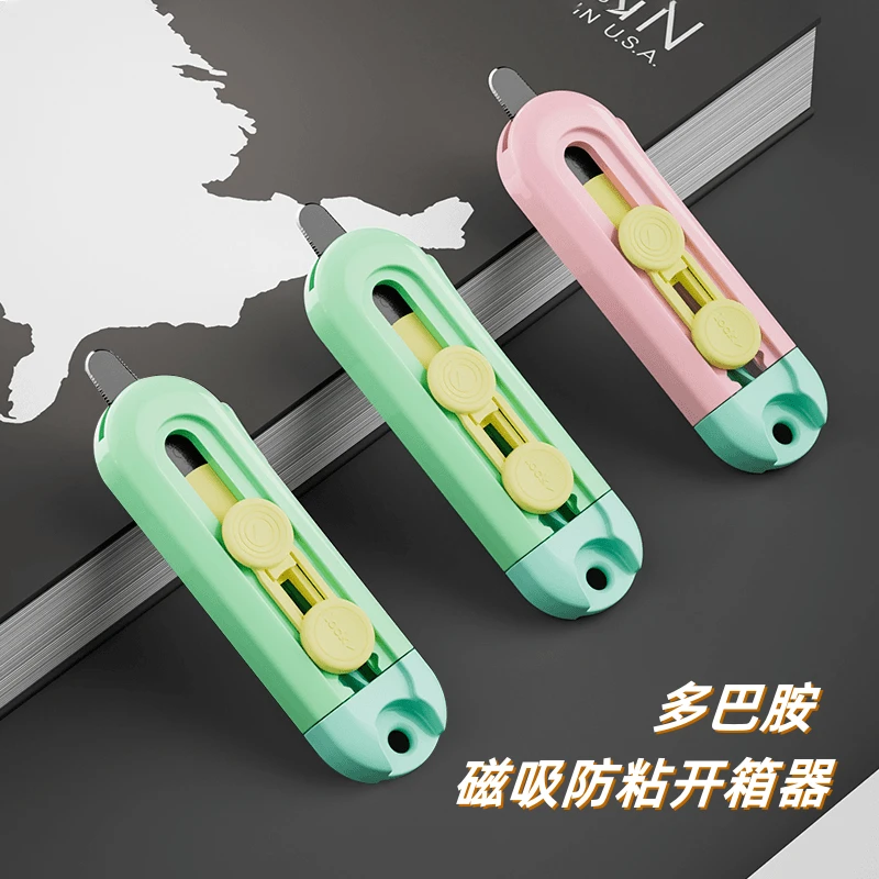 【正版拆箱器】多巴胺磁吸防粘开箱器拆快递裁切刀简约美工刀拆箱器