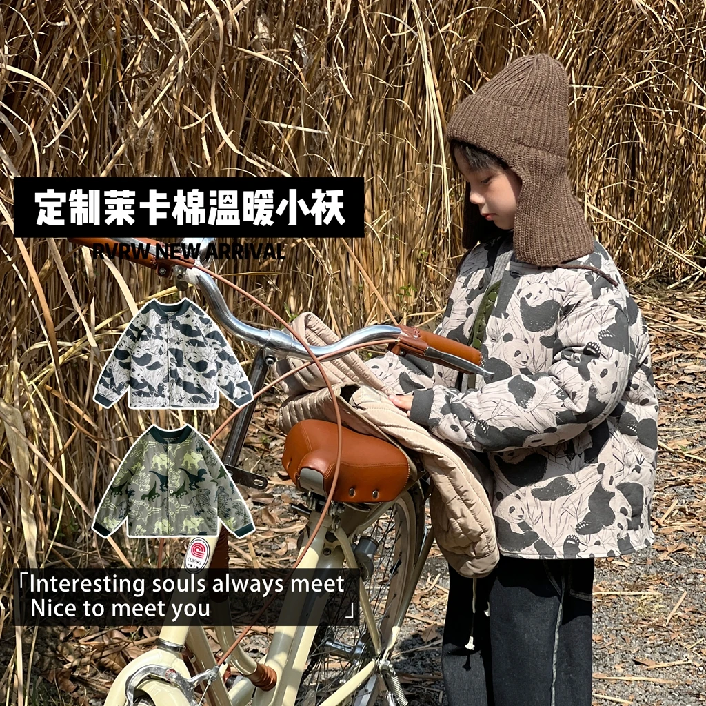 【快快长大】若大王潮动物儿童冬季保暖家居服童装棉服 DT-BK190