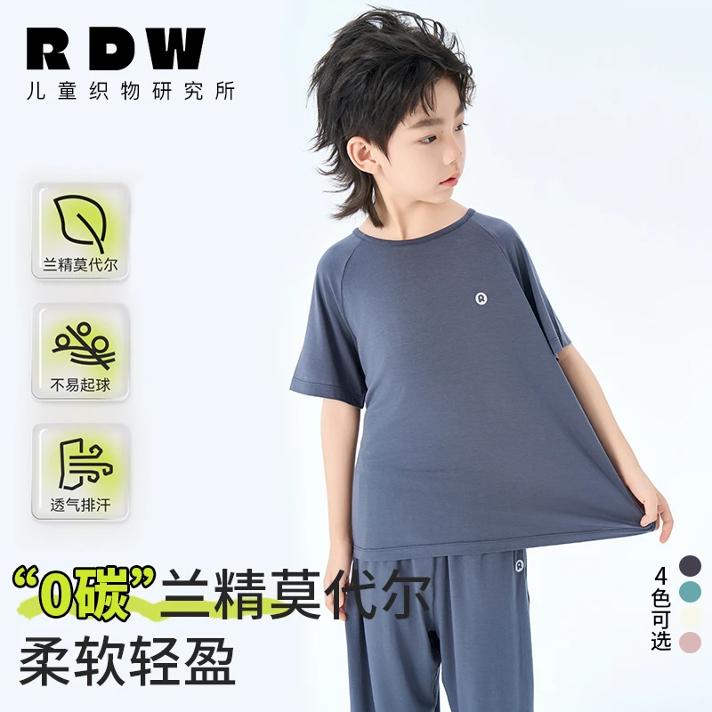 RDW高定系列短袖儿童潮夏季舒适家居服童装套装 XT-RDW026