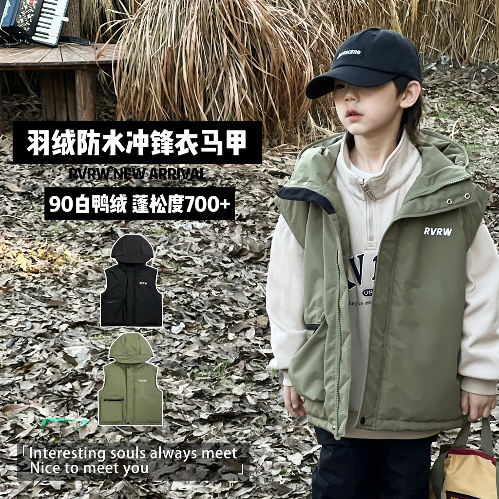 【野营地】若大王潮酷纯色百搭儿童冬季羽绒服连帽马甲 DY-BK209
