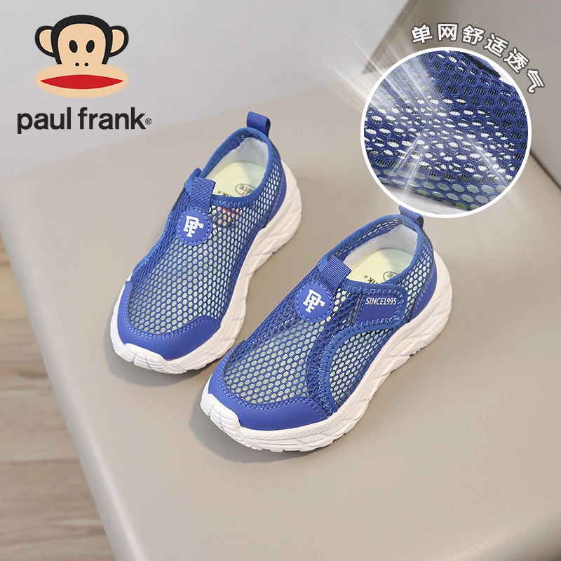 大嘴猴男童网面透气运动鞋2024夏季男孩6-12岁潮款单网跑步鞋软底